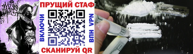 Наркота Урень COCAIN  МЕФ  Альфа ПВП  Каннабис 