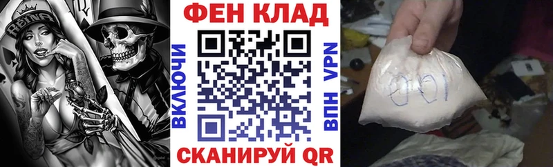 дарнет шоп Урень маркетплейс как зайти Amphetamine Premium