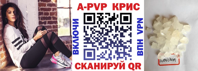 Alpha-PVP СК Урень