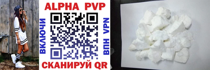 сколько стоит  Урень  Alpha PVP крисы CK 