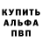 APVP кристаллы Chuka Bataa