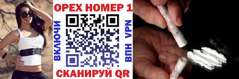 Cocaine Перу  гидра ссылка  Урень 