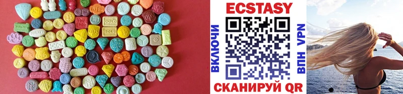 ЭКСТАЗИ mix цена OMG ссылки Урень