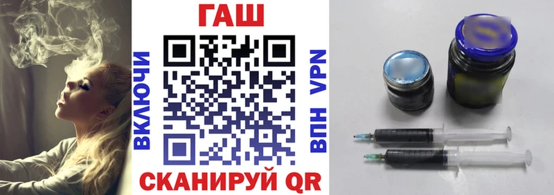 Гашиш Ice-O-Lator  наркота  Урень 