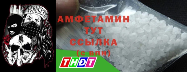 тгк Абинск