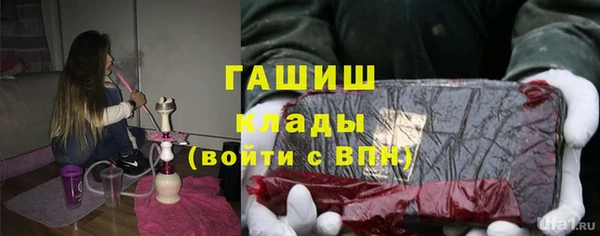 герыч Абаза