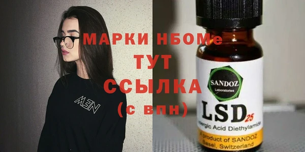 mdpv Абдулино