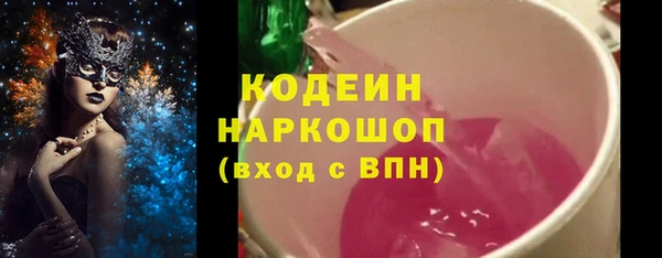 герыч Абаза