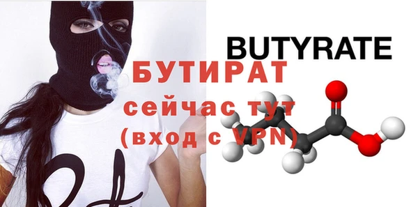mdpv Абдулино