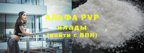 герыч Абаза