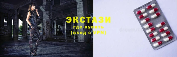 тгк Абинск