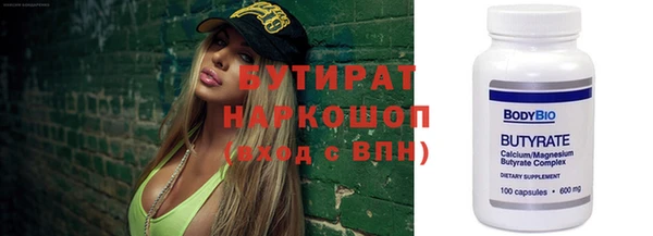 герыч Абаза