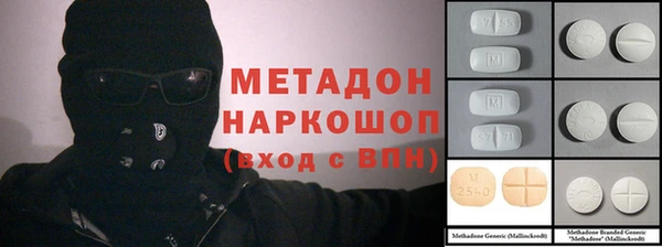 тгк Абинск