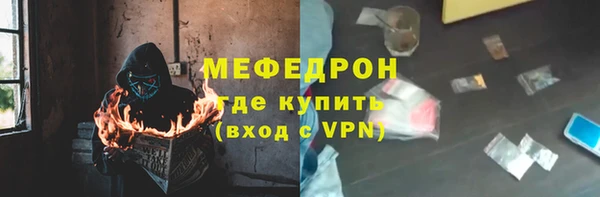 тгк Абинск