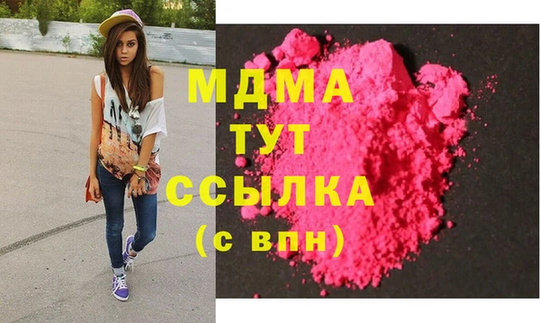 герыч Абаза
