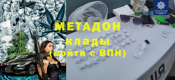 тгк Абинск