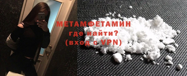 mdpv Абдулино