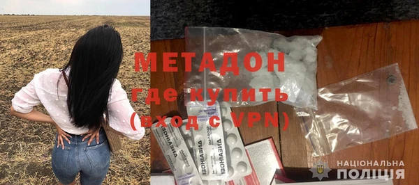 mdpv Абдулино