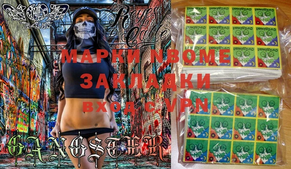 mdpv Абдулино
