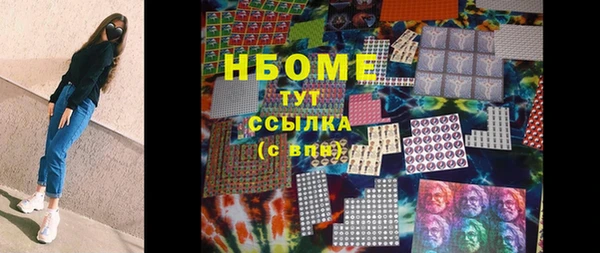 тгк Абинск
