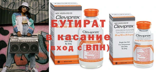 герыч Абаза