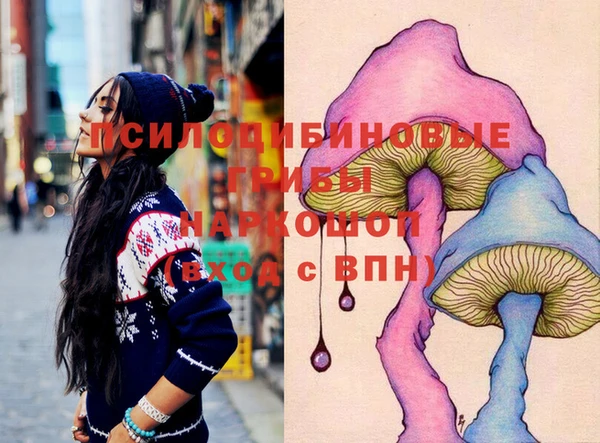 mdpv Абдулино