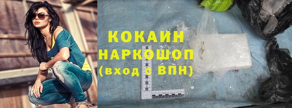 тгк Абинск