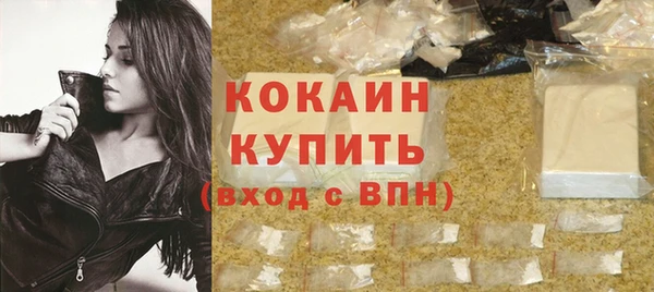 тгк Абинск