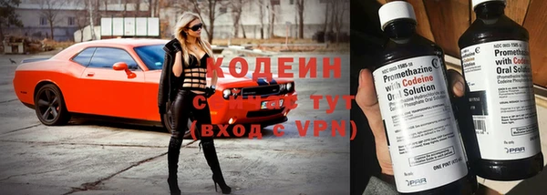 герыч Абаза