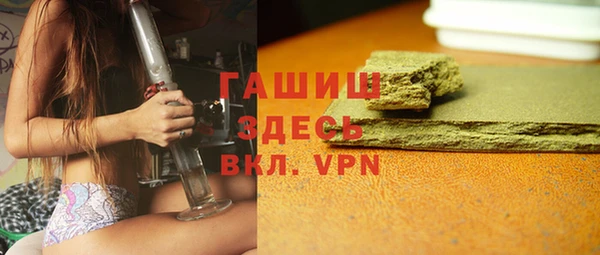 герыч Абаза