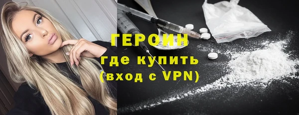 mdpv Абдулино
