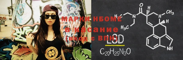 герыч Абаза