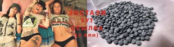 mdpv Абдулино