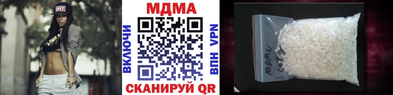 блэк спрут   Урень  МДМА кристаллы 