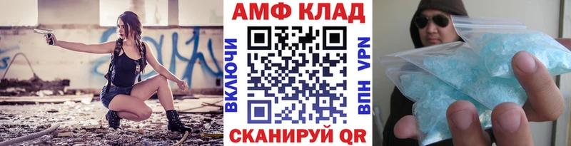 хочу   Урень  KRAKEN как зайти  Метамфетамин винт 